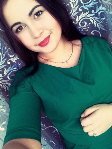 Арина